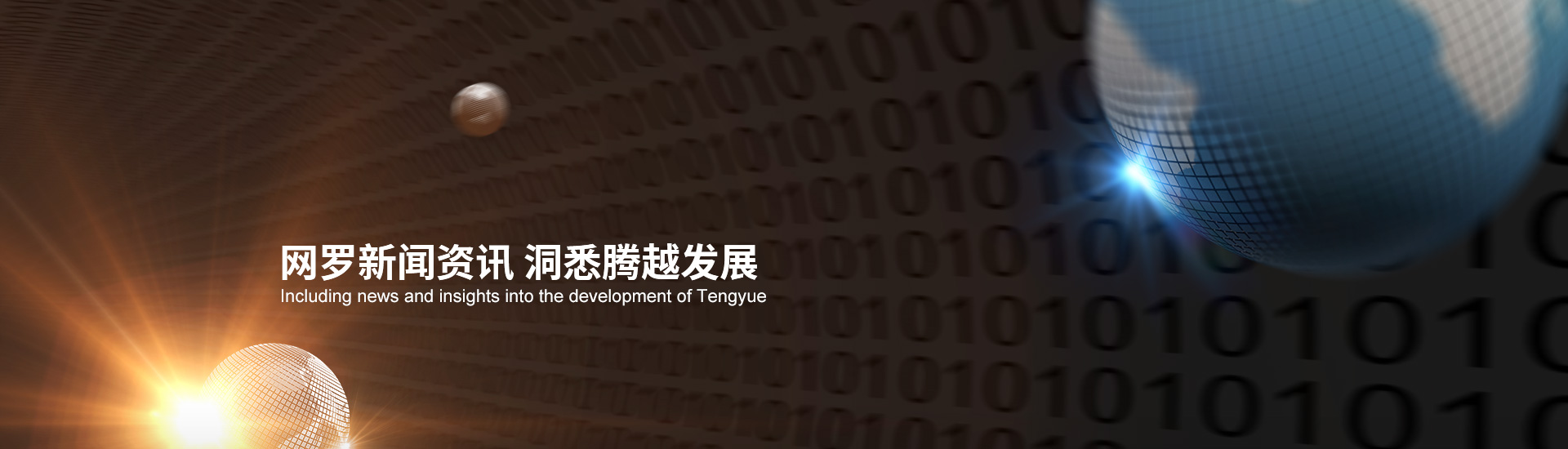 开云篮球_开云篮球(中国集团)股份有限公司