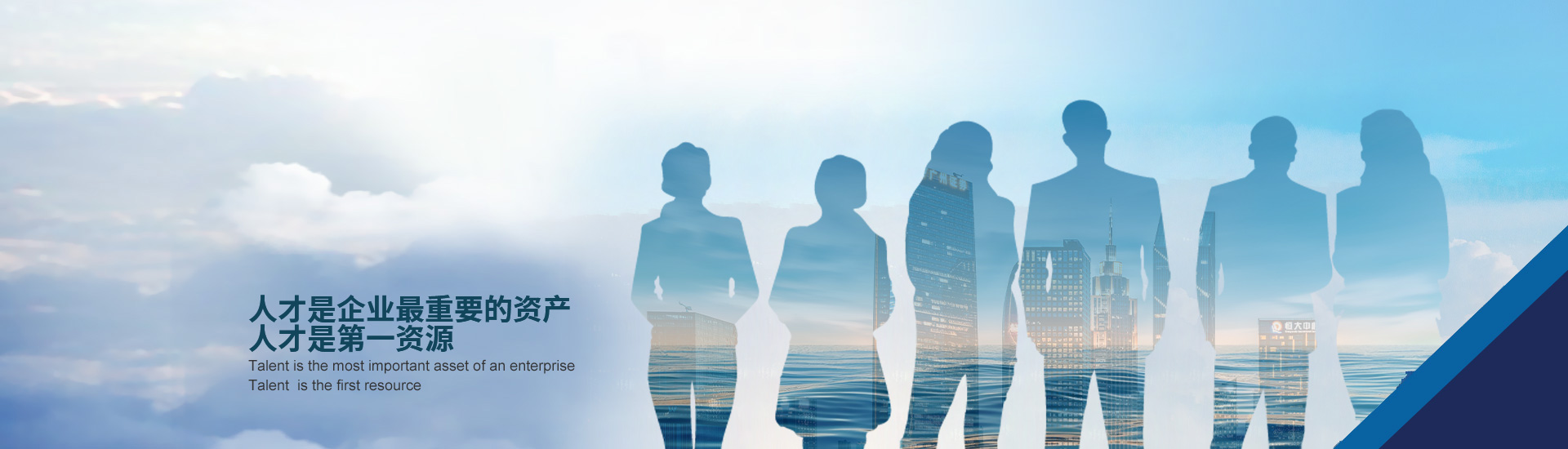 开云篮球_开云篮球(中国集团)股份有限公司发展