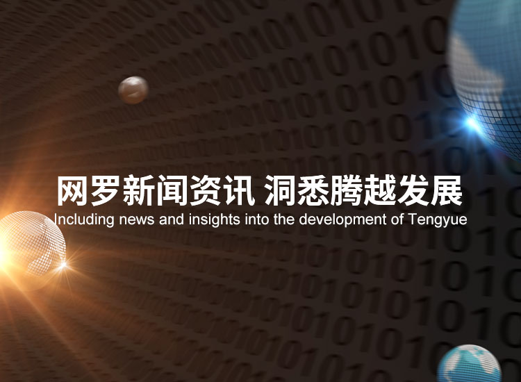 开云篮球_开云篮球(中国集团)股份有限公司