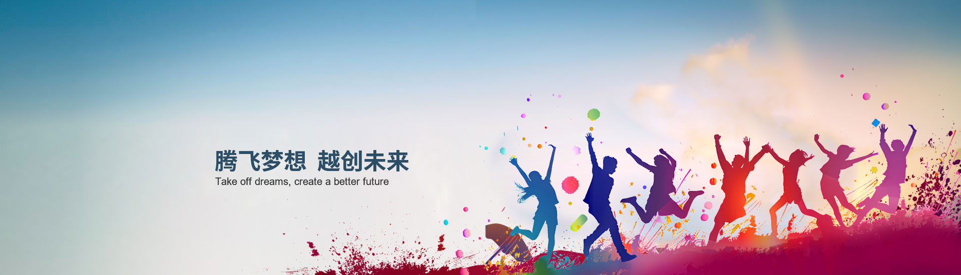 走进开云篮球_开云篮球(中国集团)股份有限公司