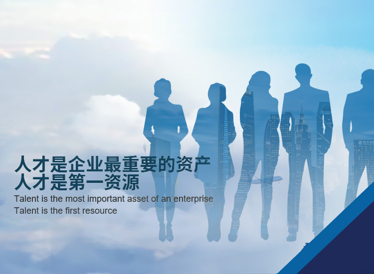 开云篮球_开云篮球(中国集团)股份有限公司发展