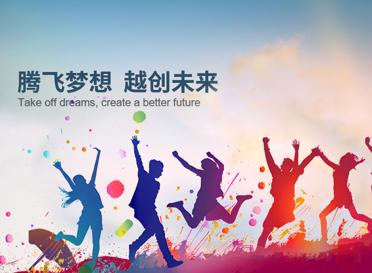 走进开云篮球_开云篮球(中国集团)股份有限公司