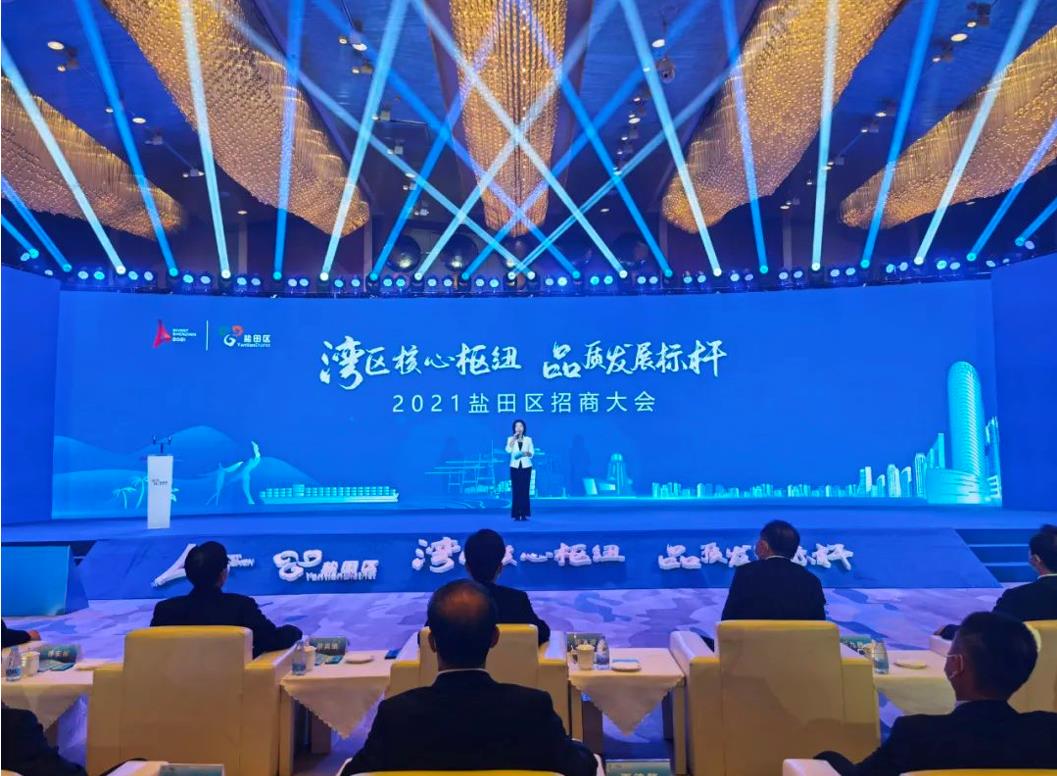 共建智慧盐田|开云篮球_开云篮球(中国集团)股份有限公司建筑深圳博建正式签约及落户深圳盐田！