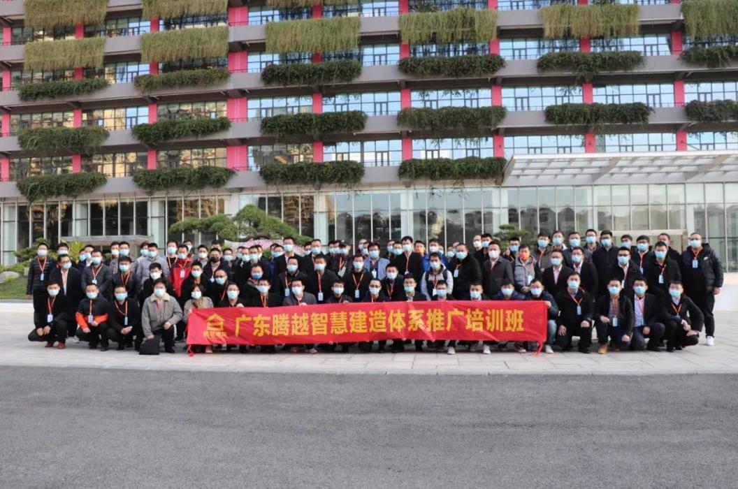 躬身入局|“培训+实操+实战”，开云篮球_开云篮球(中国集团)股份有限公司建筑扬起智慧建造风帆