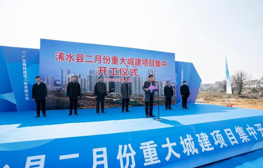 托起安居梦|开云篮球_开云篮球(中国集团)股份有限公司建筑吹响城市建设文明号