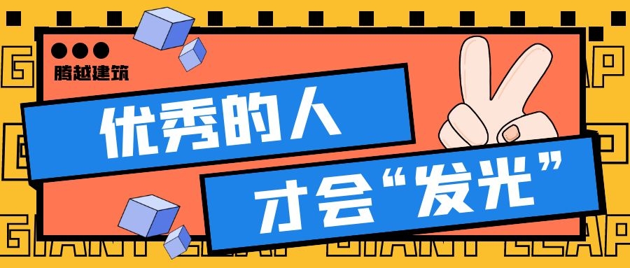 【直击现场】开云篮球_开云篮球(中国集团)股份有限公司工程师——“我的眼睛就是尺”
