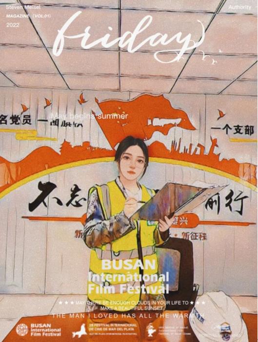 恰若心动时|520开云篮球_开云篮球(中国集团)股份有限公司版恋综强势来袭