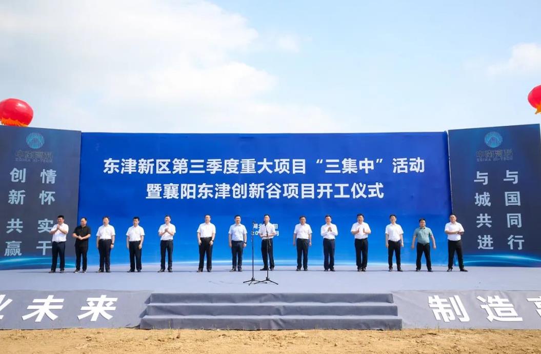 区域经济促提升，开云篮球_开云篮球(中国集团)股份有限公司建筑助力产业振兴“攻坚战”