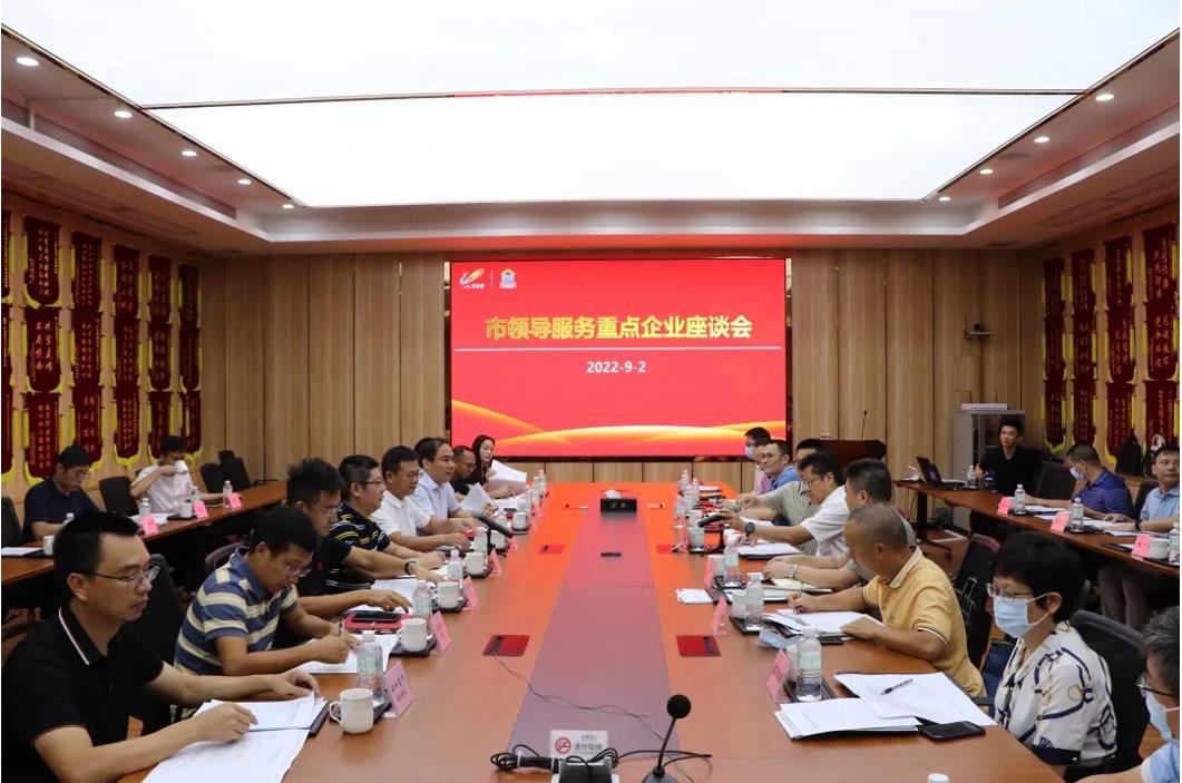 听诉求、解难题！佛山市顺德区建筑业重点企业服务座谈会在开云篮球_开云篮球(中国集团)股份有限公司建筑举行