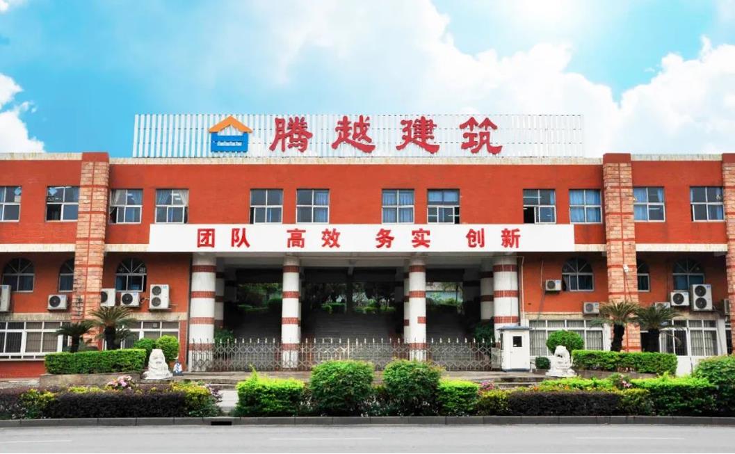 喜讯！2022广东企业500强企业出炉，广东开云篮球_开云篮球(中国集团)股份有限公司、广东龙越双双上榜！