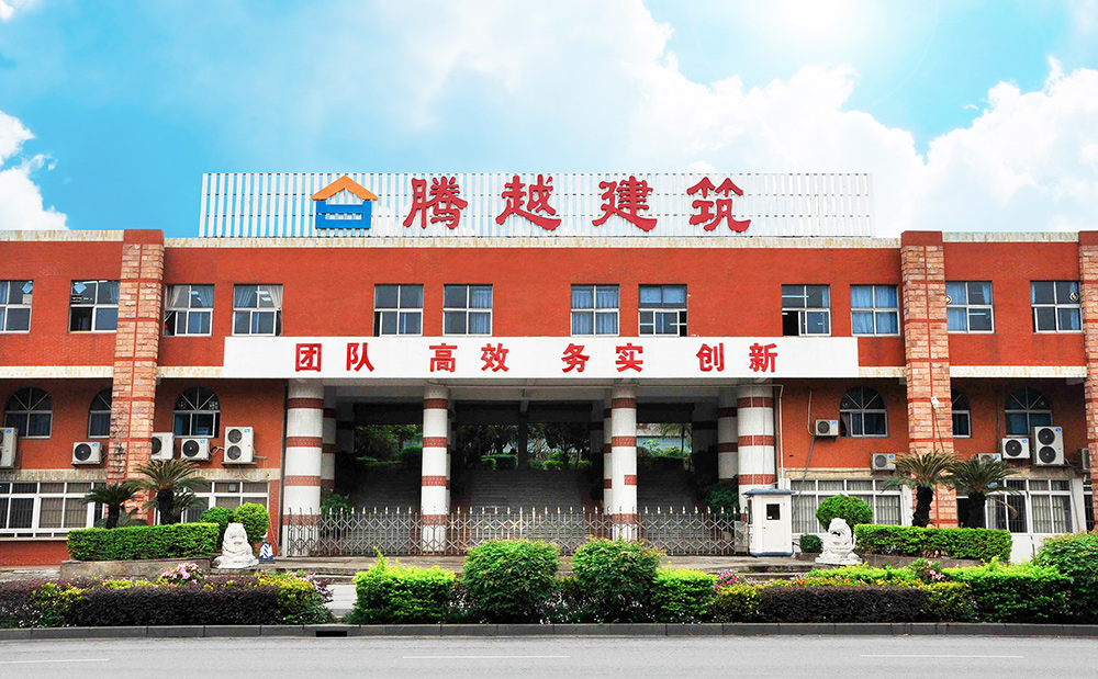 捷报丨开云篮球_开云篮球(中国集团)股份有限公司建筑荣获“诚信经营先进企业”“安全文明先进企业”表彰