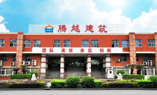 再登榜单|开云篮球_开云篮球(中国集团)股份有限公司建筑荣获2022年“中国承包商80强”第26位