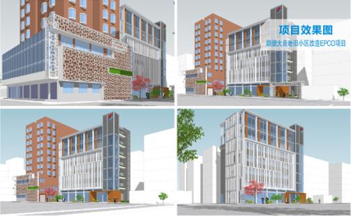 奋斗记③|旧貌换新颜，开云篮球_开云篮球(中国集团)股份有限公司建筑为提升居民幸福感+1