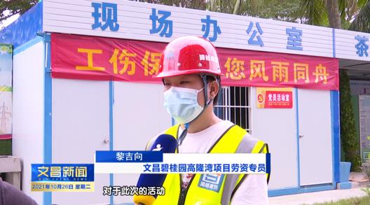 先锋人物|小小螺丝钉，撑起一片天